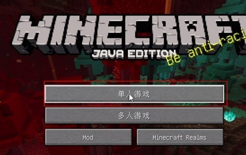 PCL2启动器联机版