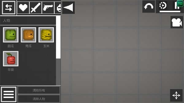 甜瓜游乐场12.0版本