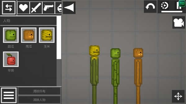 甜瓜游乐场12.0版本