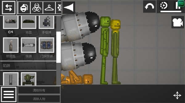 甜瓜游乐场12.0版本