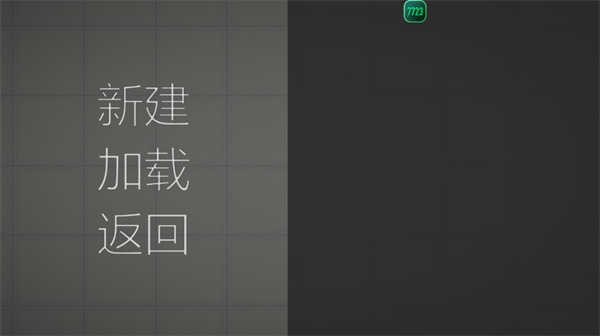 甜瓜游乐场12.0版本