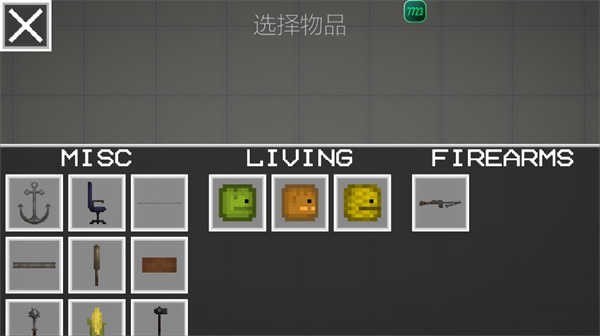 甜瓜游乐场12.0版本