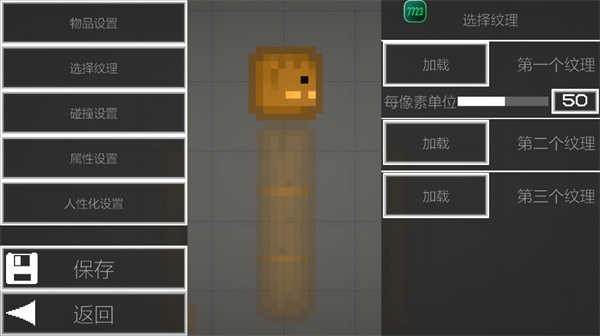 甜瓜游乐场12.0版本