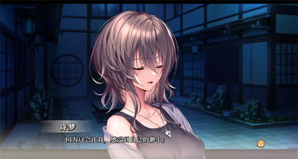 甜蜜女友3手游汉化版