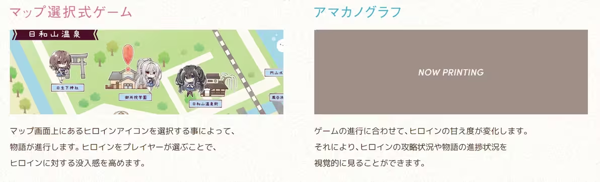 甜蜜女友3手游汉化版