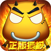 我叫MT口袋守卫战