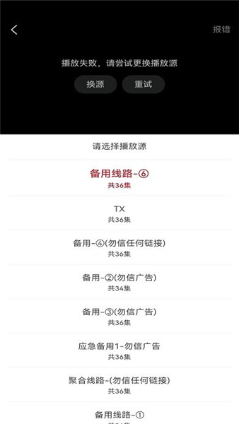 麻花视频纯净版