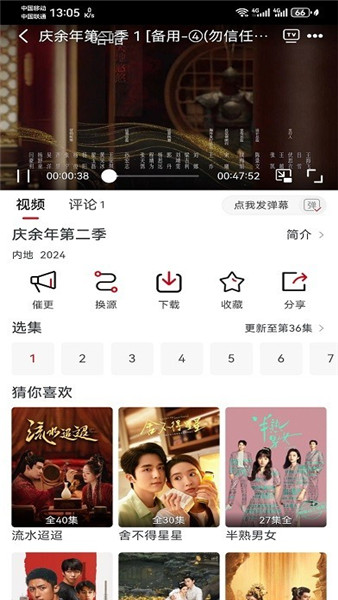 麻花视频纯净版