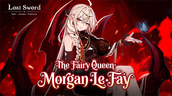 失落之剑布里塔尼传说