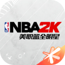 美职篮全明星NBA2K