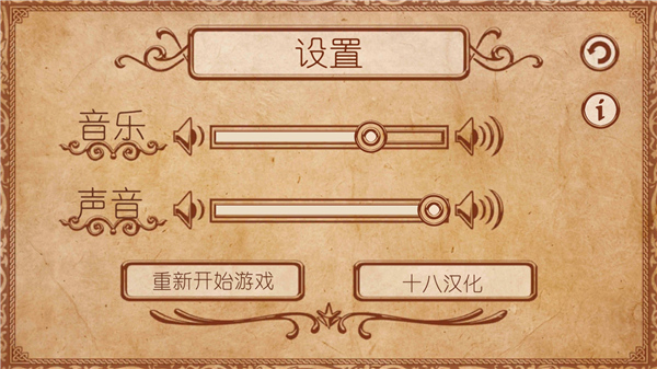 爱丽丝梦游仙境汉化版