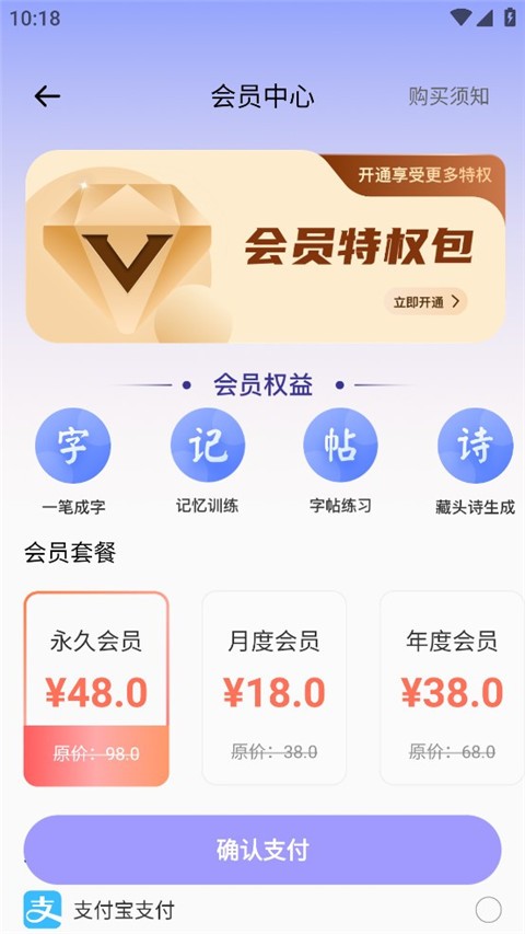 七彩课堂app