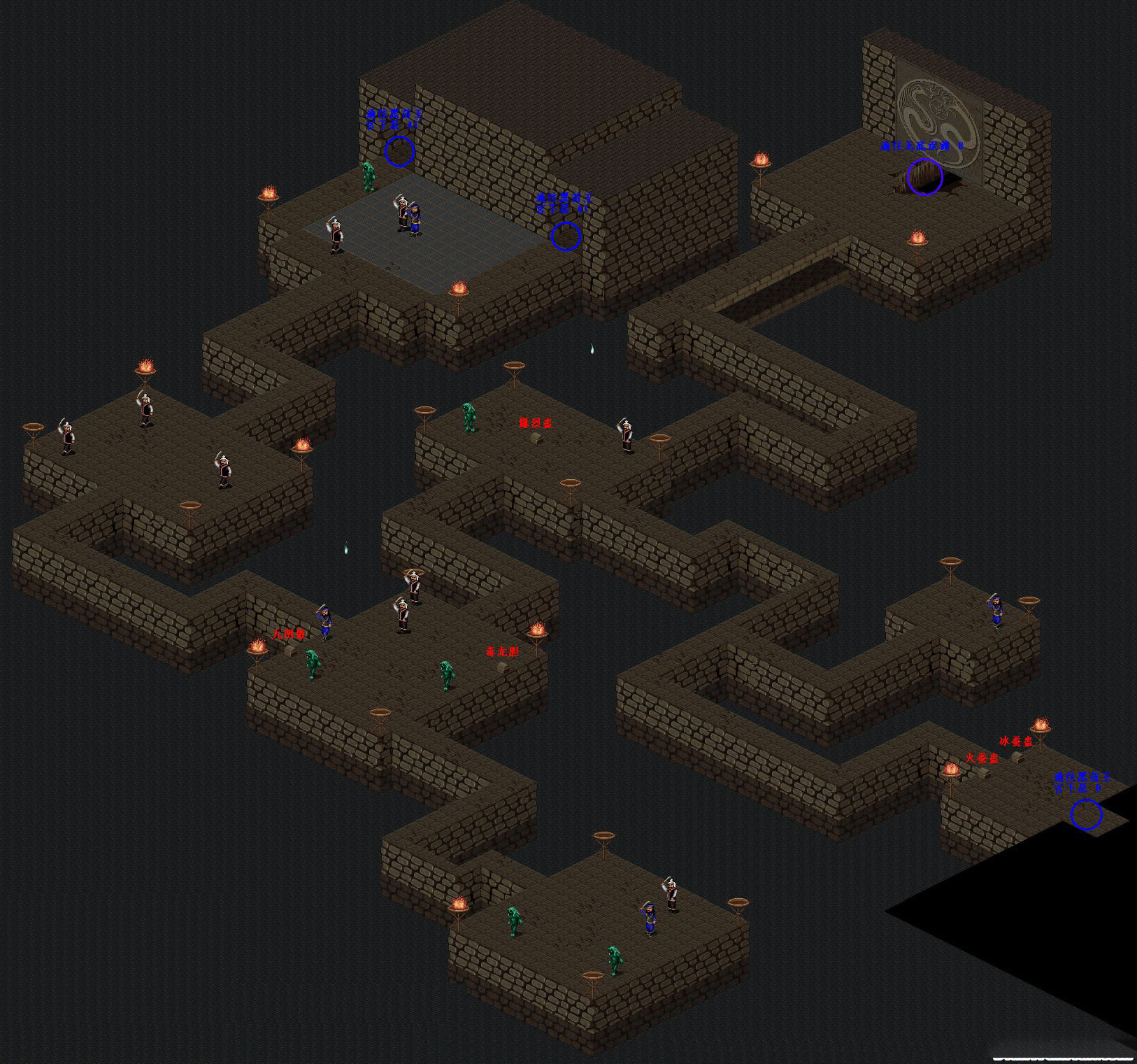仙剑奇侠传98柔情篇