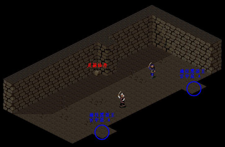 仙剑奇侠传98柔情篇