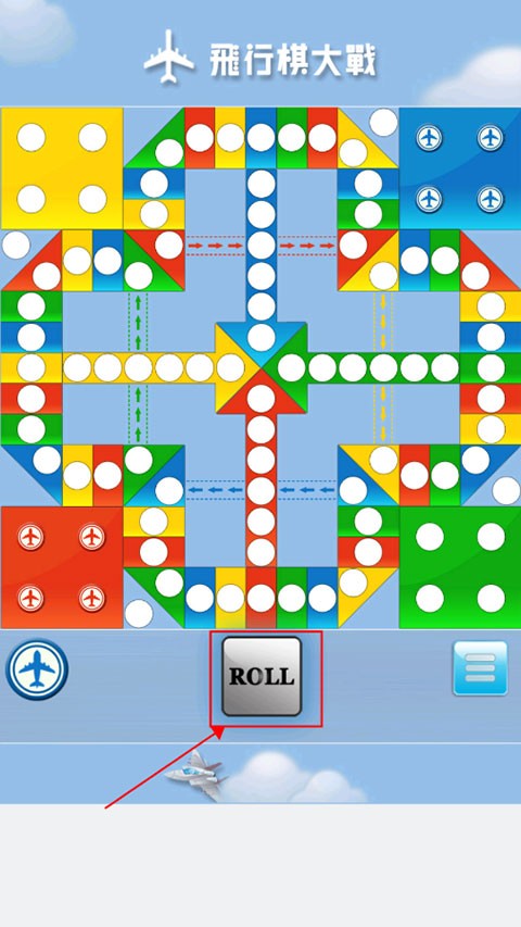 飞行棋大战单机版