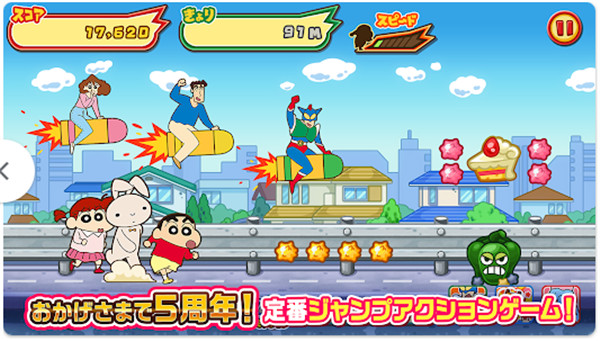 蜡笔小新风起云涌火焰的春日部跑腿侠