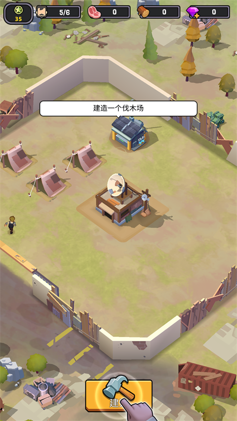 死亡崛起中文版