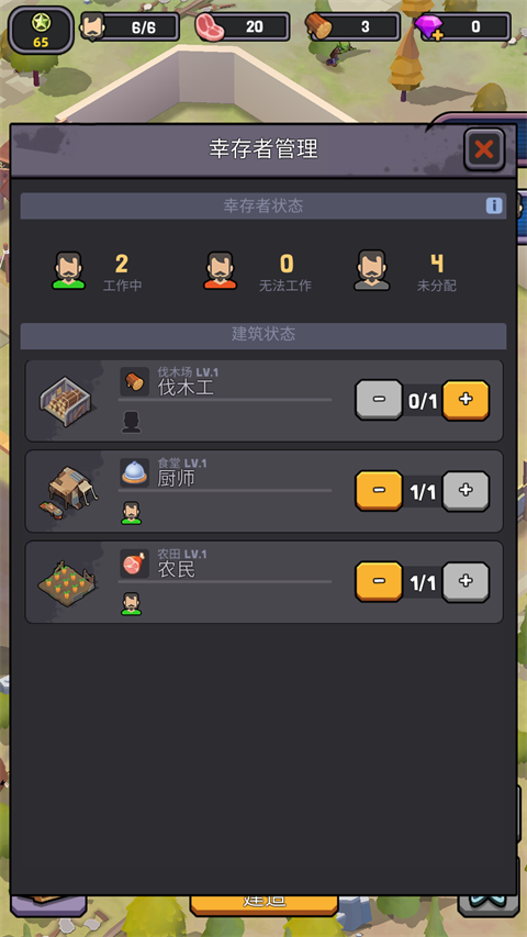 死亡崛起中文版