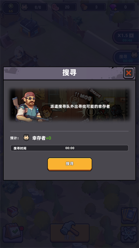 死亡崛起中文版