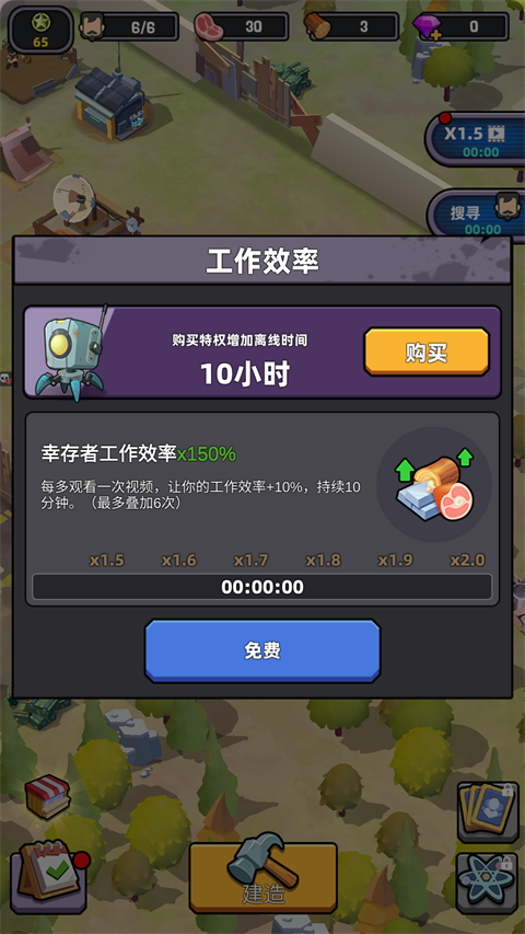 死亡崛起中文版