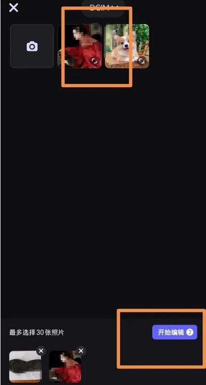 美图秀秀清爽版