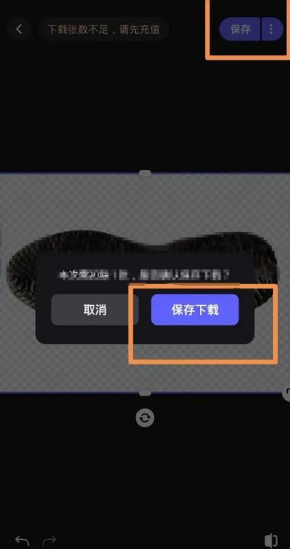 美图秀秀清爽版