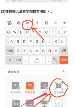 学小易拍照搜题