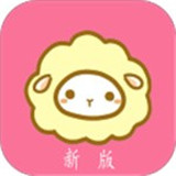 绵羊漫画阅读