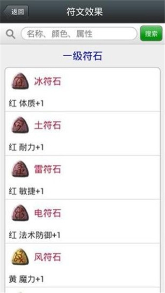 梦幻西游工具箱