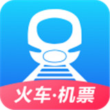 订票助手12306购票