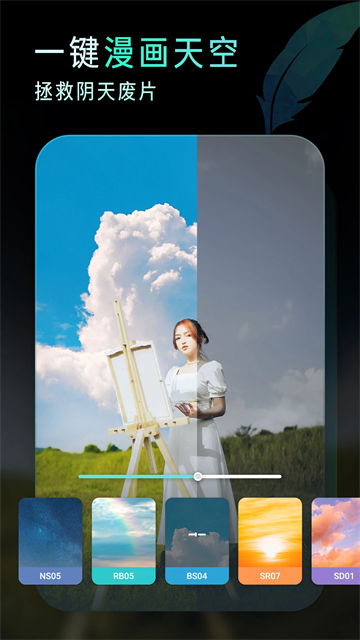 滤镜君LR调色大师