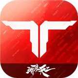 逆战未来老兵集结