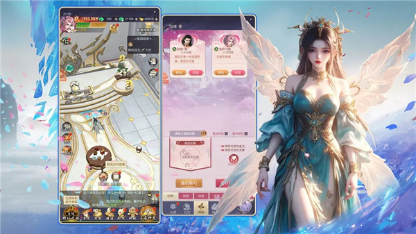 指尖爱消除手游