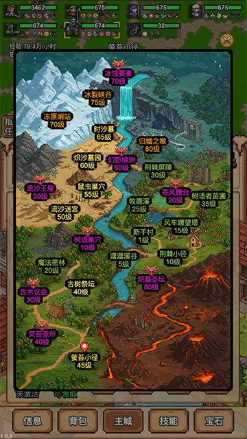 像素冒险村中文版