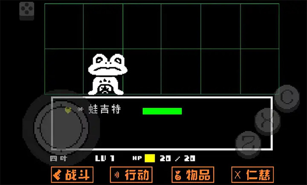 传说之下黄金正义中文版