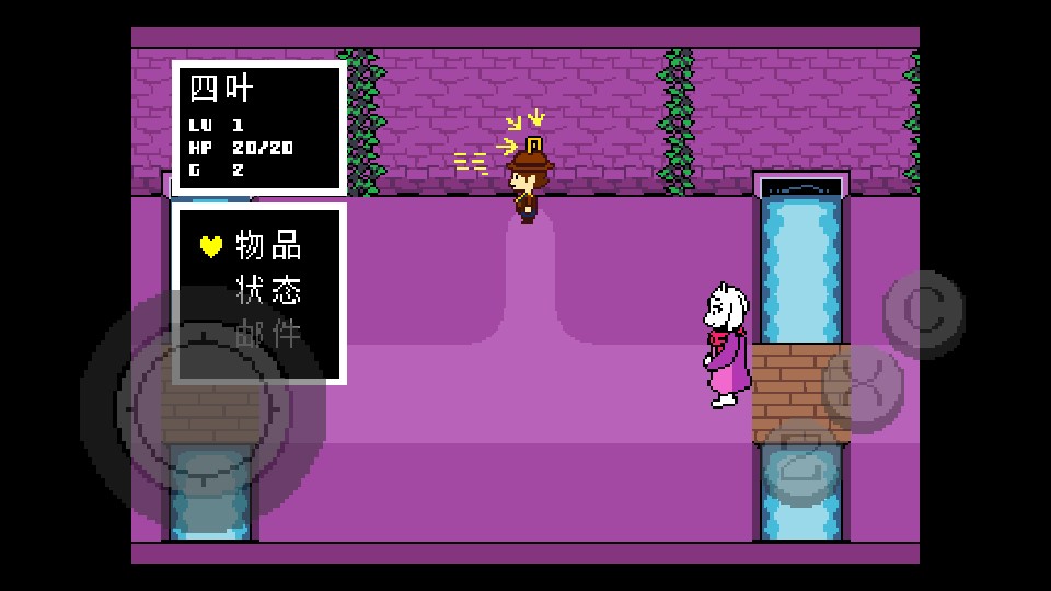 传说之下黄金正义中文版