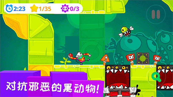 凯奇大冒险Cattch