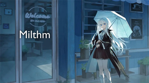Milthm隐藏曲
