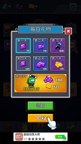 太空幸存者移植版