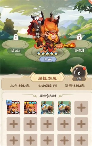 坠星大陆单机版游戏