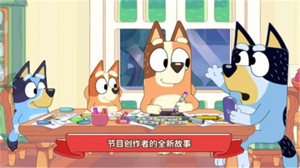 布鲁伊黄金笔大冒险