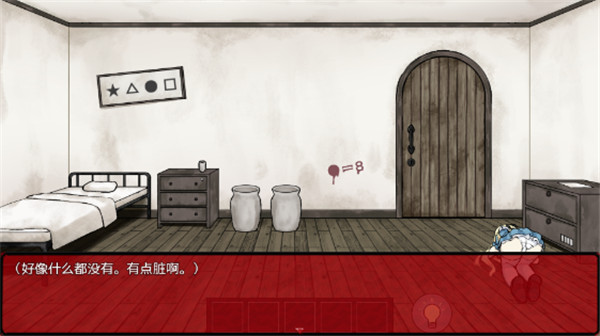 梦狱之国的爱丽丝