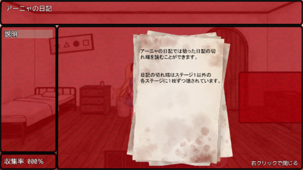 梦狱之国的爱丽丝