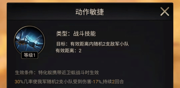 小小蚁国华为版