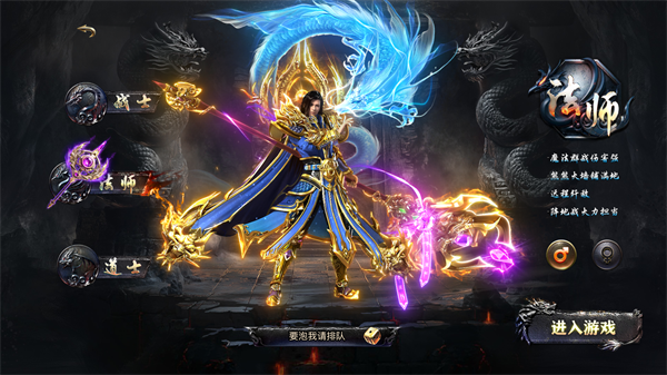 烈焰觉醒高爆版