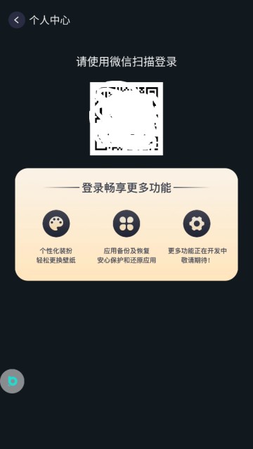 布丁ui车载桌面