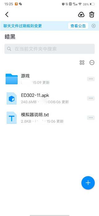 暗黑破坏神2重制版