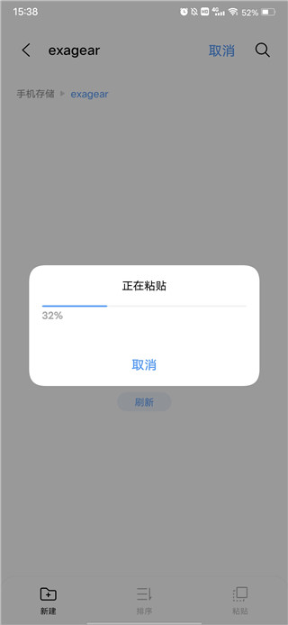 暗黑破坏神2重制版