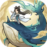 山海仙路九游版