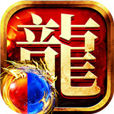 龙迹之城经典版